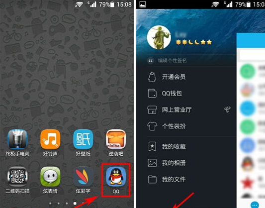 手機QQ網絡狀態(tài)怎么關閉 自己的網絡狀態(tài)關閉教程