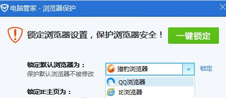 qq勛章墻怎么加速 不能加速的原因