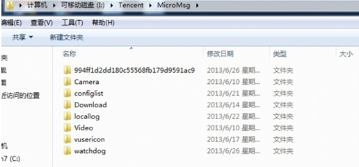 微信聊天圖片保存在哪里 聊天接收圖片的路徑介紹