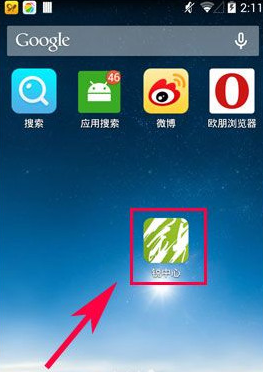 微信自動回復怎么設置 微信設置自動回復教程