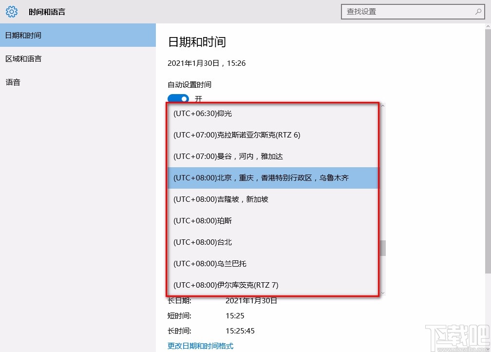 win10系統(tǒng)設置日期時區(qū)的方法
