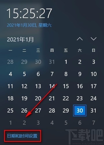 win10系統(tǒng)設置日期時區(qū)的方法