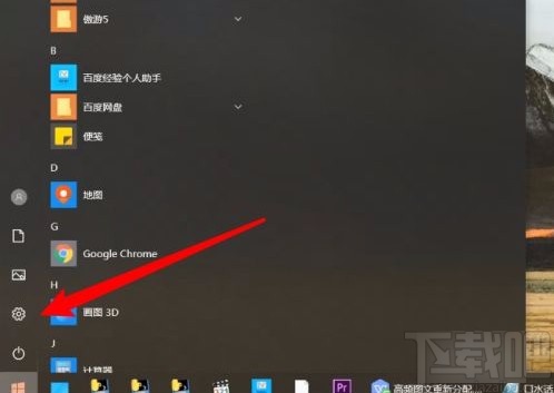 win10系統(tǒng)開啟開發(fā)者模式的方法