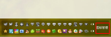 qq勛章墻怎么用 勛章墻取消關閉方法