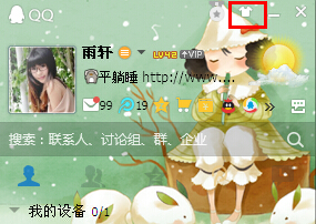 qq勛章墻怎么點亮 qq勛章墻有什么用