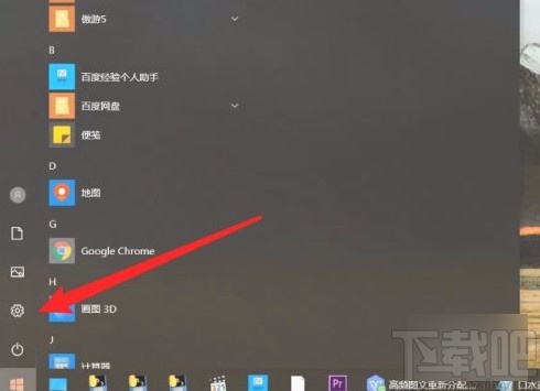 win10系統更改鼠標指針顏色的方法