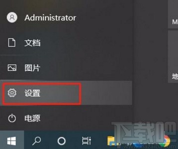 win10系統選擇哪些文件夾顯示在開始菜單中的方法