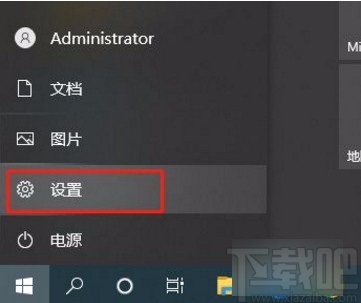 win10系統(tǒng)在開始菜單中不顯示應(yīng)用列表的方法