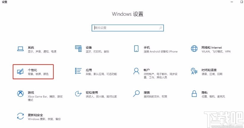 win10系統(tǒng)在開始菜單中不顯示應(yīng)用列表的方法