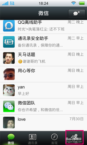 微信自定義表情怎么添加？自定義表情在哪個文件夾