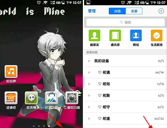 手機qq夜間模式怎么設置？qq夜間模式設置教程