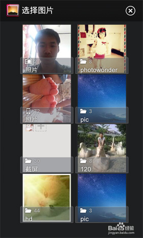 微信自定義表情怎么添加？自定義表情在哪個文件夾