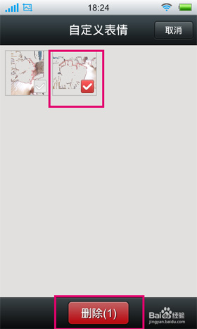 微信自定義表情怎么添加？自定義表情在哪個文件夾