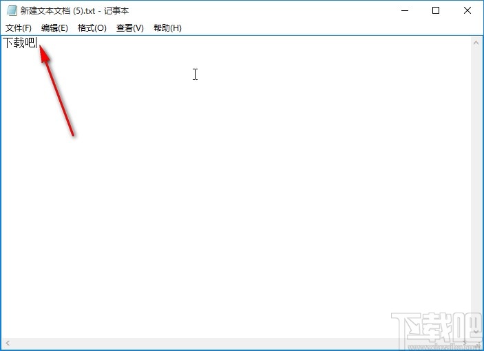 win10系統(tǒng)記事本無法打開txt文件的解決方法