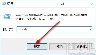 win10系統(tǒng)記事本無法打開txt文件的解決方法