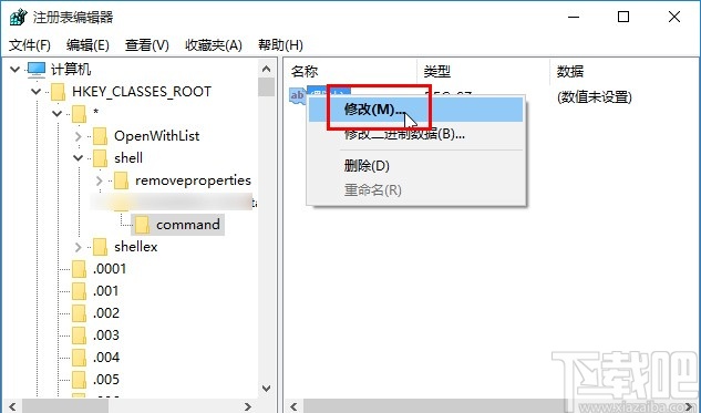 win10系統(tǒng)記事本無法打開txt文件的解決方法