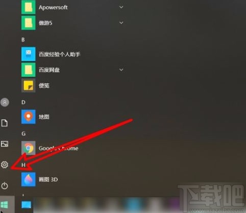 win10系統筆記本電腦開啟高對比度的方法