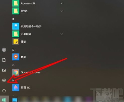 win10系統設置默認音樂播放器的方法
