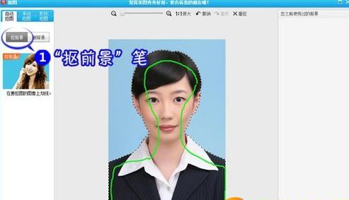 美圖秀秀怎么換背景顏色？美圖秀秀怎么摳圖？