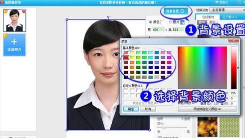 美圖秀秀怎么換背景顏色？美圖秀秀怎么摳圖？