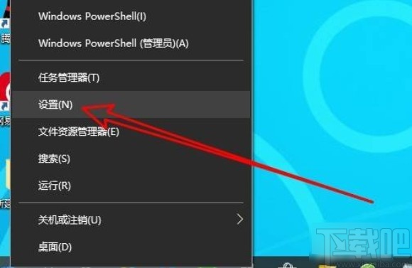 win10系統(tǒng)開啟全新啟動功能的方法