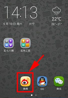手機(jī)微博怎么刪除評(píng)論？微博評(píng)論怎么刪除？