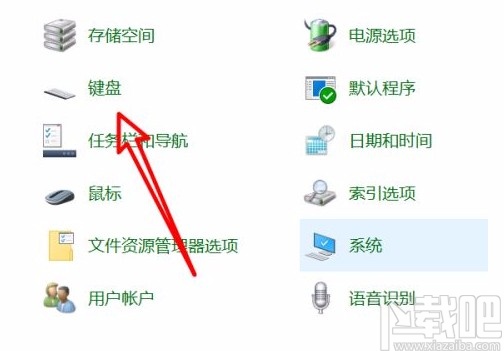 win10系統設置光標閃爍速度的方法