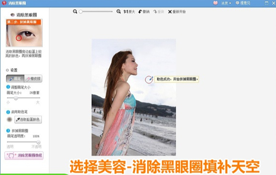 美圖秀秀怎么旋轉(zhuǎn)圖片？手機(jī)美圖翻轉(zhuǎn)圖片教程