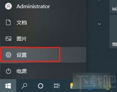 win10系統添加藍牙鼠標的方法