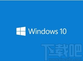 win10系統開啟剪貼板歷史記錄功能的方法