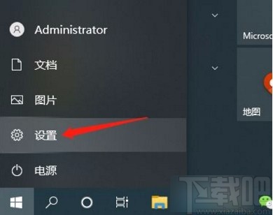 win10系統(tǒng)將主按鈕設為右鍵的方法