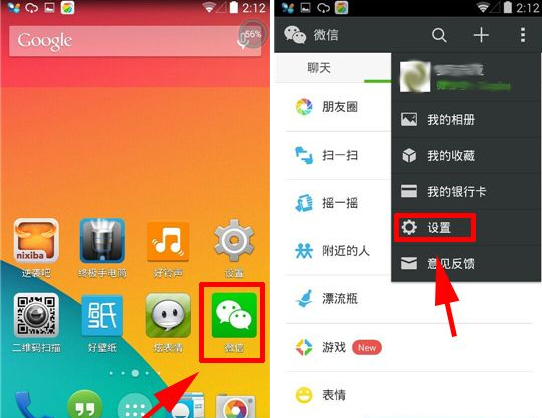 微信怎么拒絕陌生人查看相冊？屏蔽陌生人查看照片