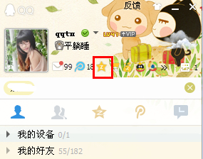 qq空間怎么屏蔽一個人的動態？隱藏好友簽名教程