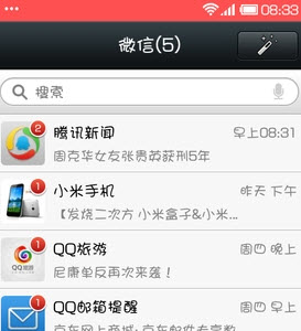 微信怎么屏蔽騰訊新聞？