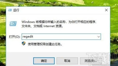 win10系統怎么啟用保存存儲空間