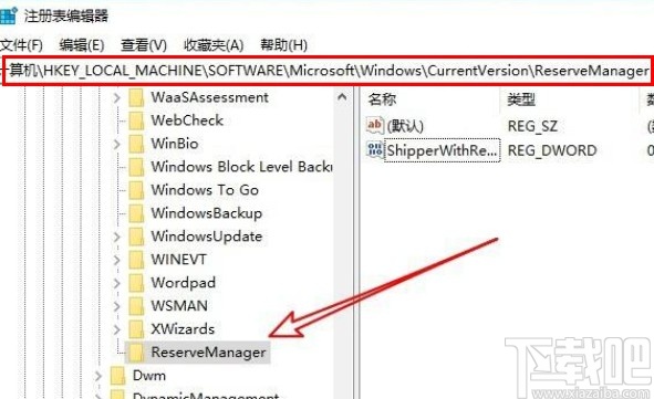 win10系統怎么啟用保存存儲空間