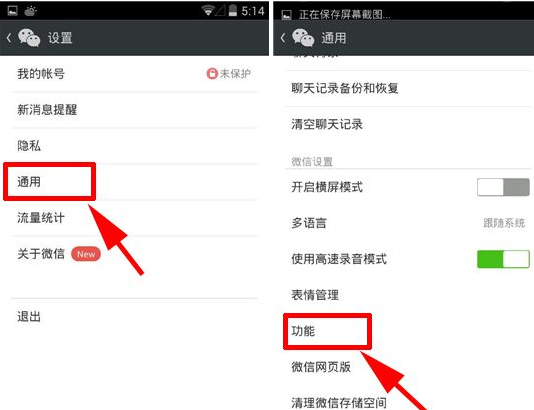 微信怎么群發？微信群發消息教程