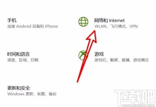 win10系統重置網絡的方法