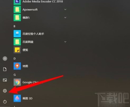 win10系統重置網絡的方法