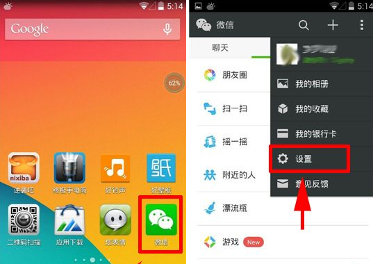 微信怎么群發？微信群發消息教程