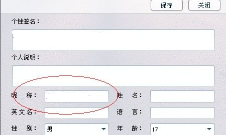 QQ網(wǎng)名怎么加囍？qq昵稱加雙喜的教程
