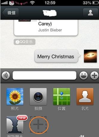 微信怎么分享音樂？怎么在微信給好友分享歌曲？