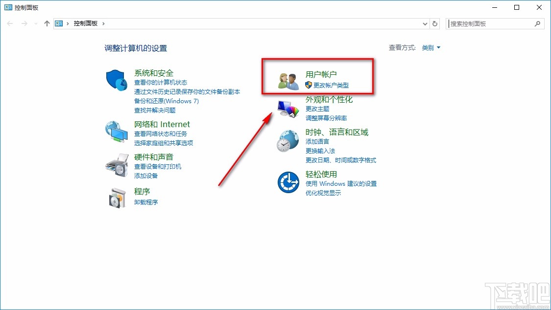 win10系統(tǒng)刪除賬戶的方法
