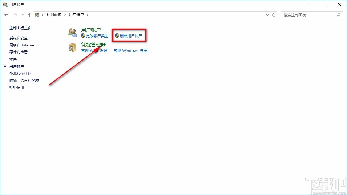 win10系統(tǒng)刪除賬戶的方法