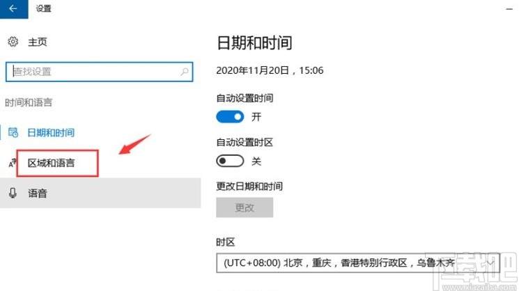 win10系統添加美式鍵盤的操作方法