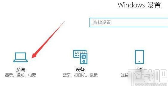 win10系統查看系統安全詳細信息的方法