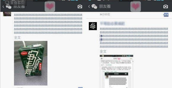 微信朋友圈發(fā)8是什么意思？