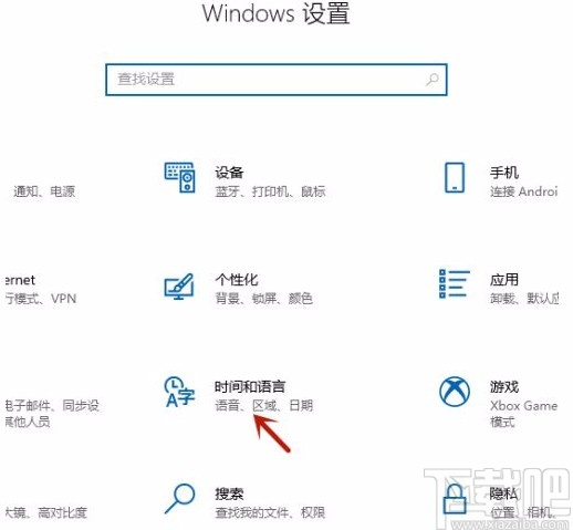 win10系統安裝輸入語言的方法