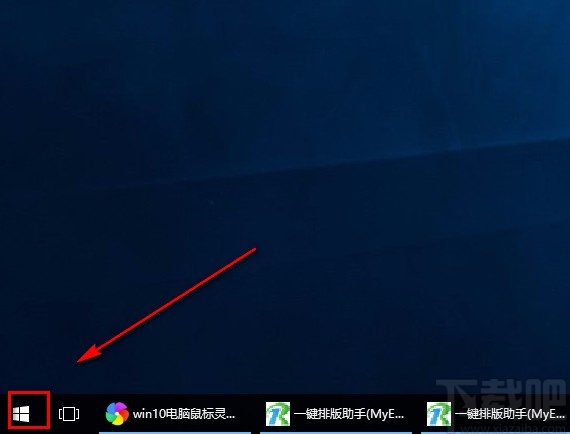 win10系統調整鼠標雙擊速度的方法
