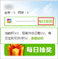 QQ應用達人圖標點亮方法 應用達人圖標升級規則